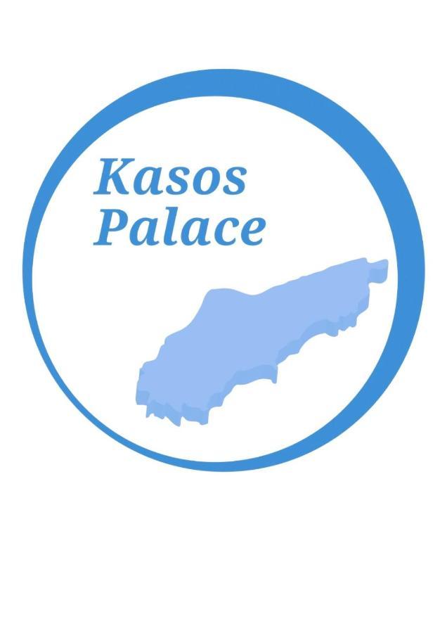 Frý Kasos Palace المظهر الخارجي الصورة
